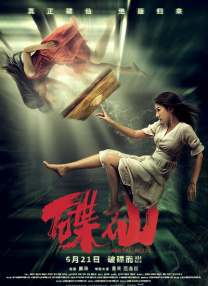 久久中文精品