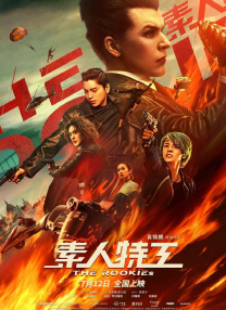福利影院在线