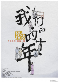精品亚洲一区二区三区在线播放