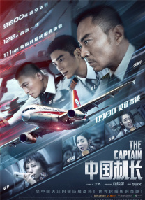 欧美一级大片免费观看