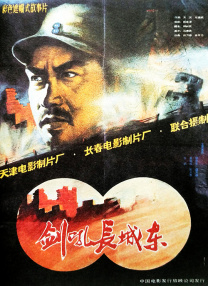 广场上的妹子