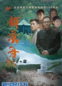 第六个嫌疑人