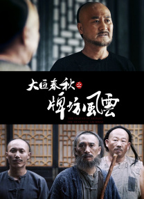 《消失的初恋》免费观看