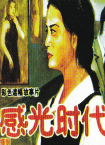 被灌药的搜查官波多野结衣