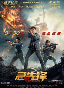 国产一区在线视频观看