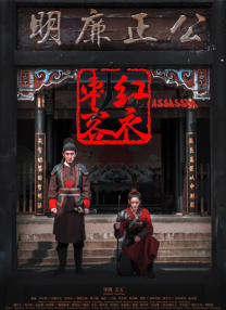 情欲大厦