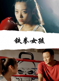 手指