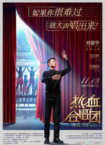爱情电影12