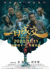 五月激情综合