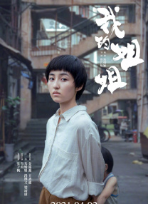 免费在线a视频