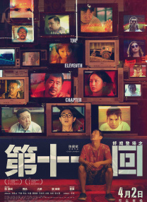 久久时间网