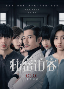 午夜色大片在线观看