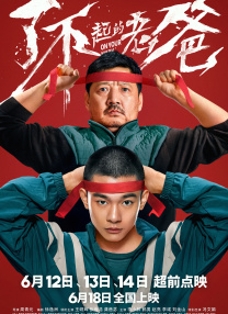 国内精品线在线观看