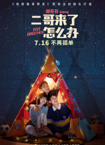 波多野结衣三级在线