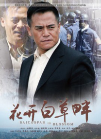 忏悔惊喜