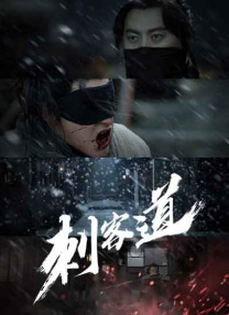午夜dj在线观看高清视频完整