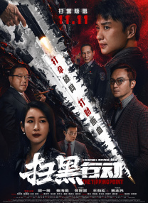 2公里外的亭子