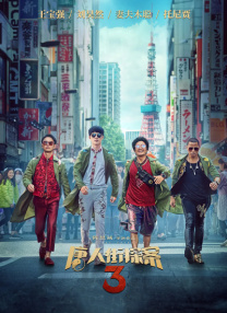 蜜臀av国内精品久久久