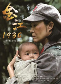 红地毯2014