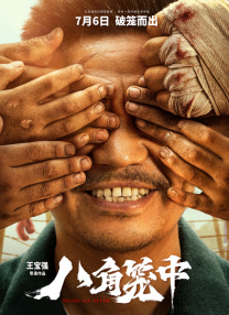 深夜在线视频