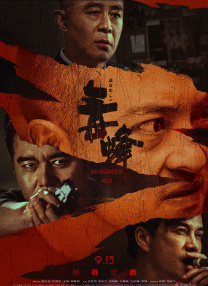 男人免费网站