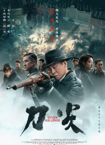 欧美a级免费观看