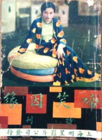 中文国产成人精品久久水