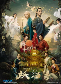 国产69精品久久久久9999小说