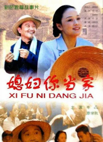 一色桃子番号