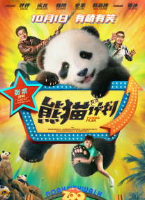 3dnagoonimation在线观看免费