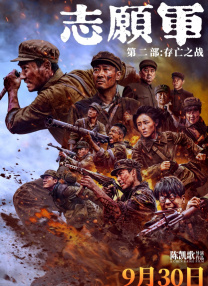 咪咪影视城