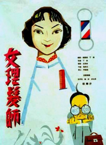 九九精品在线播放