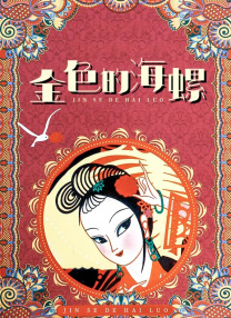免费看国产视频