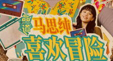女生奖励自己视频