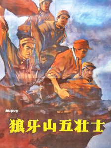 日韩欧美中文字幕在线播放