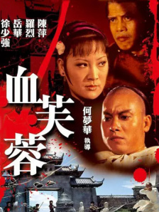 公交车大龟廷进我身体里方晴