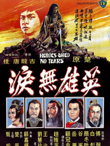 少妇xxxxx性开放