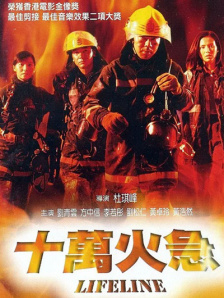 久久综合图区亚洲综合图区