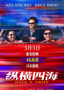 日韩—二三区免费观看av