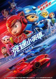 国产伦码精品一区二区