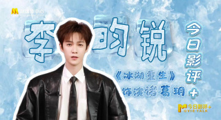 满活力的婶婶