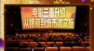 福利社影院