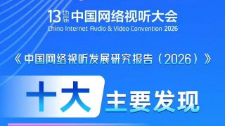 2018av在线